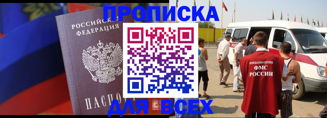 найти адрес прописки в Ленинградской области